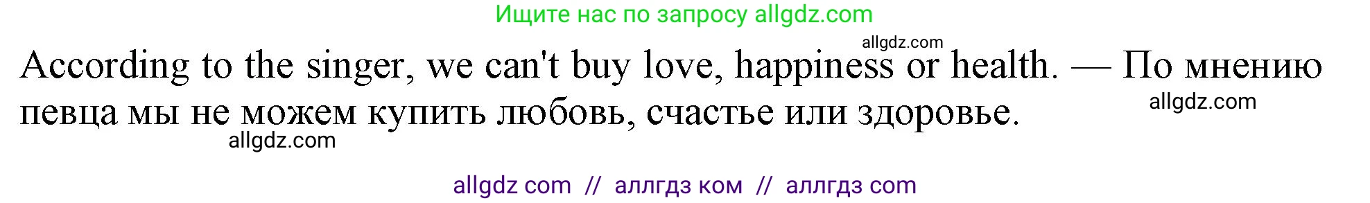 Английский язык (english), 10 класс Учебник (Student's book), авторы: Афанасьева Ольга Васильевна (Afanasyeva Olga), Дули Дженни (Dooley Jenny), Михеева Ирина Владимировна (Mikheeva Irina), Оби Боб (Obee Bob), Эванс Вирджиния (Evans Virginia), издательство Просвещение, Москва, 2019, красного цвета, страница 193, номер 2, Решение 1 (продолжение 2)