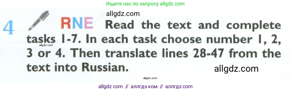 Английский язык (english), 10 класс Учебник (Student's book), авторы: Баранова Ксения Михайловна (Baranova Ksenia), Дули Дженни (Dooley Jenny), Копылова Виктория Викторовна (Kopylova Victoria), Мильруд Радислав Петрович (Millrood Radislav), Эванс Вирджиния (Evans Virginia), издательство Просвещение, Москва, 2019, белого цвета, страница 6, номер 4, Условие