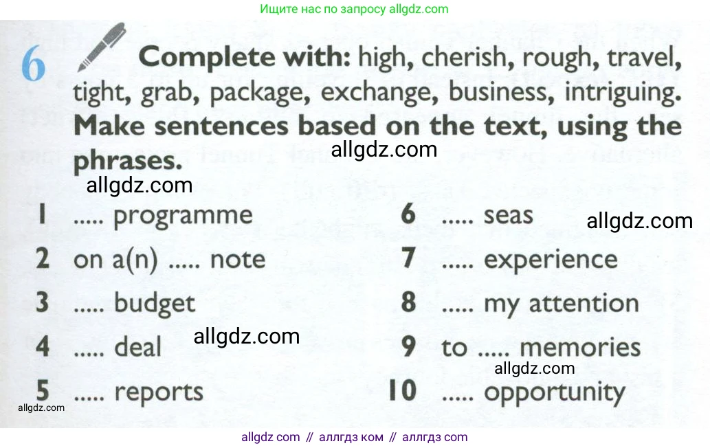 Английский язык (english), 10 класс Учебник (Student's book), авторы: Баранова Ксения Михайловна (Baranova Ksenia), Дули Дженни (Dooley Jenny), Копылова Виктория Викторовна (Kopylova Victoria), Мильруд Радислав Петрович (Millrood Radislav), Эванс Вирджиния (Evans Virginia), издательство Просвещение, Москва, 2019, белого цвета, страница 7, номер 6, Условие