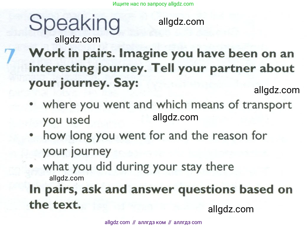 Английский язык (english), 10 класс Учебник (Student's book), авторы: Баранова Ксения Михайловна (Baranova Ksenia), Дули Дженни (Dooley Jenny), Копылова Виктория Викторовна (Kopylova Victoria), Мильруд Радислав Петрович (Millrood Radislav), Эванс Вирджиния (Evans Virginia), издательство Просвещение, Москва, 2019, белого цвета, страница 7, номер 7, Условие