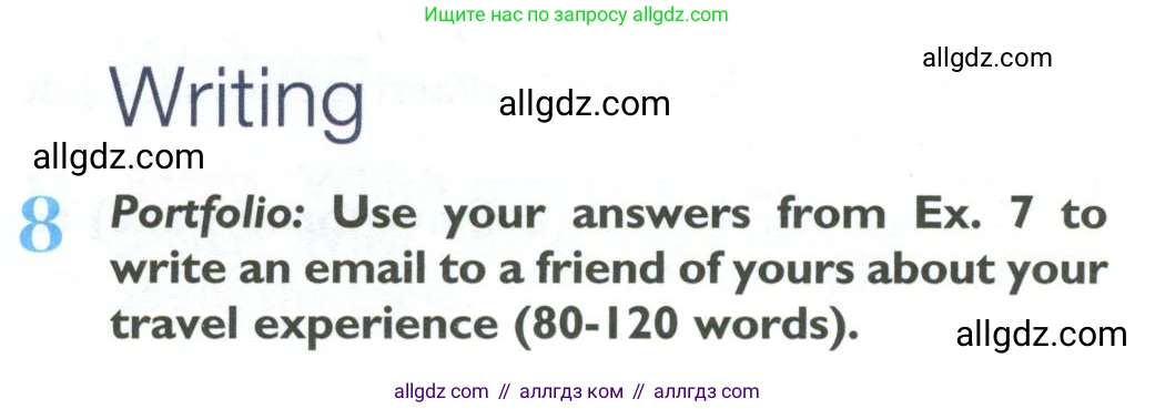 Английский язык (english), 10 класс Учебник (Student's book), авторы: Баранова Ксения Михайловна (Baranova Ksenia), Дули Дженни (Dooley Jenny), Копылова Виктория Викторовна (Kopylova Victoria), Мильруд Радислав Петрович (Millrood Radislav), Эванс Вирджиния (Evans Virginia), издательство Просвещение, Москва, 2019, белого цвета, страница 7, номер 8, Условие