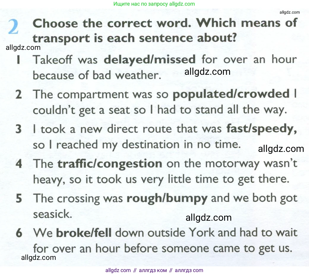 Английский язык (english), 10 класс Учебник (Student's book), авторы: Баранова Ксения Михайловна (Baranova Ksenia), Дули Дженни (Dooley Jenny), Копылова Виктория Викторовна (Kopylova Victoria), Мильруд Радислав Петрович (Millrood Radislav), Эванс Вирджиния (Evans Virginia), издательство Просвещение, Москва, 2019, белого цвета, страница 8, номер 2, Условие