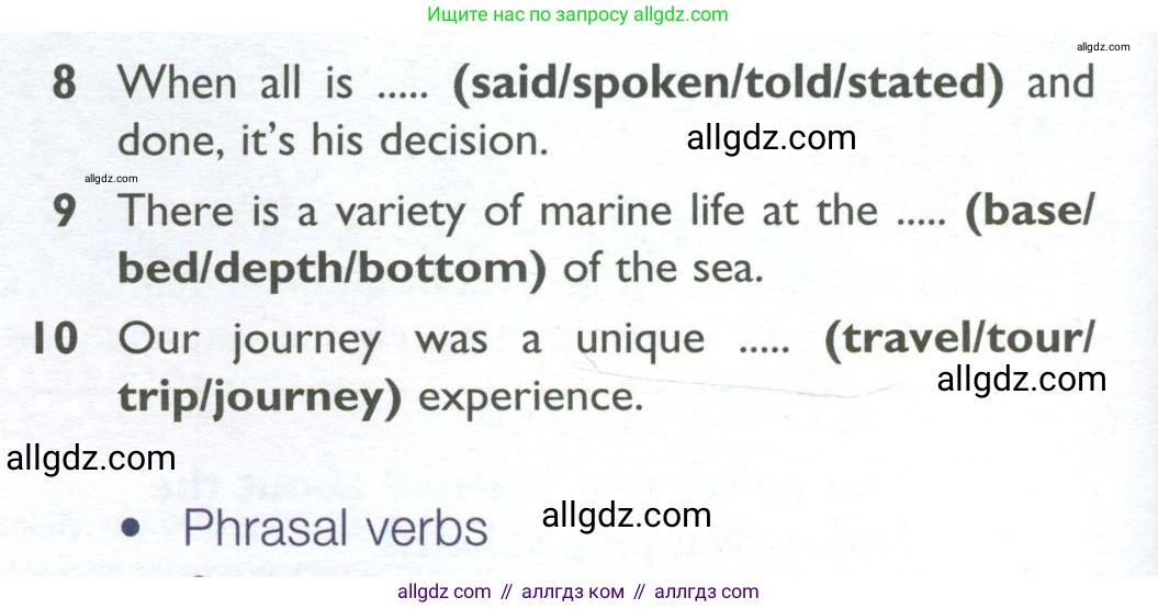 Английский язык (english), 10 класс Учебник (Student's book), авторы: Баранова Ксения Михайловна (Baranova Ksenia), Дули Дженни (Dooley Jenny), Копылова Виктория Викторовна (Kopylova Victoria), Мильруд Радислав Петрович (Millrood Radislav), Эванс Вирджиния (Evans Virginia), издательство Просвещение, Москва, 2019, белого цвета, страница 8, номер 3, Условие (продолжение 2)