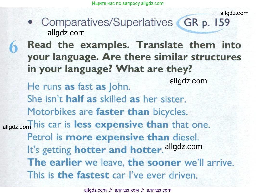 Английский язык (english), 10 класс Учебник (Student's book), авторы: Баранова Ксения Михайловна (Baranova Ksenia), Дули Дженни (Dooley Jenny), Копылова Виктория Викторовна (Kopylova Victoria), Мильруд Радислав Петрович (Millrood Radislav), Эванс Вирджиния (Evans Virginia), издательство Просвещение, Москва, 2019, белого цвета, страница 9, номер 6, Условие