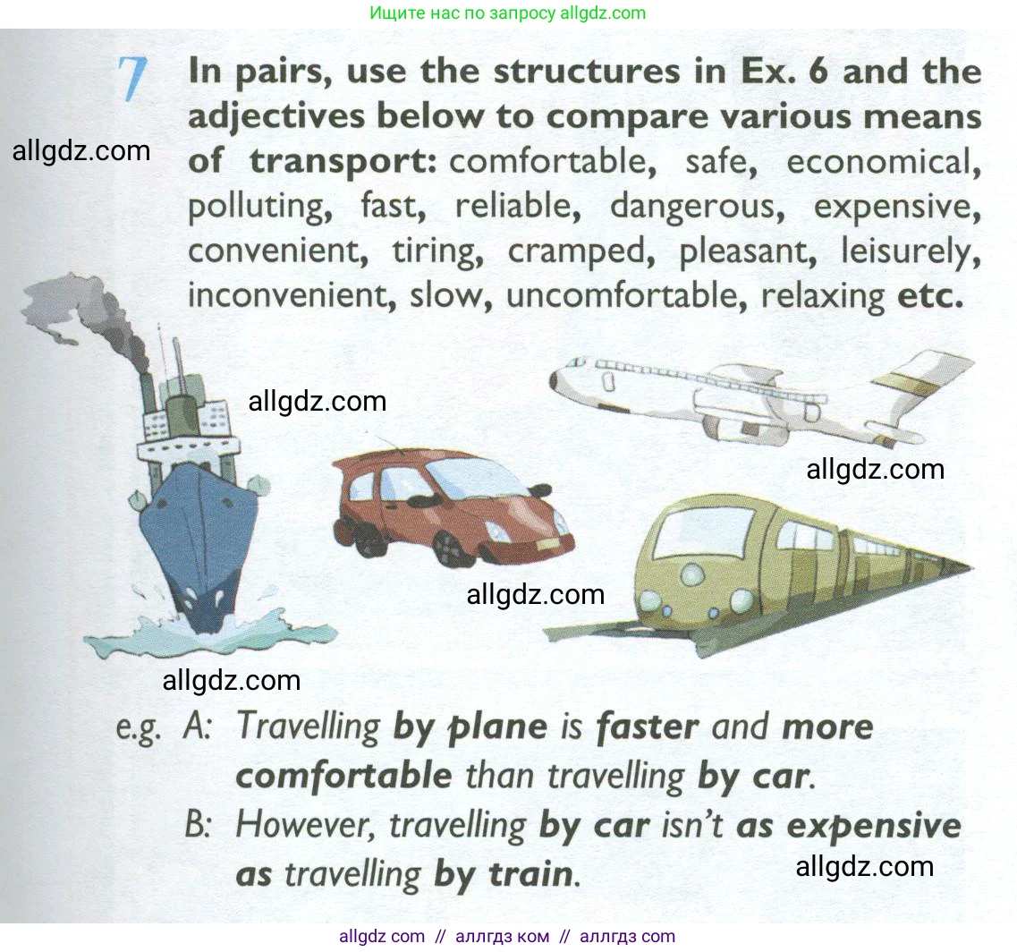 Английский язык (english), 10 класс Учебник (Student's book), авторы: Баранова Ксения Михайловна (Baranova Ksenia), Дули Дженни (Dooley Jenny), Копылова Виктория Викторовна (Kopylova Victoria), Мильруд Радислав Петрович (Millrood Radislav), Эванс Вирджиния (Evans Virginia), издательство Просвещение, Москва, 2019, белого цвета, страница 9, номер 7, Условие