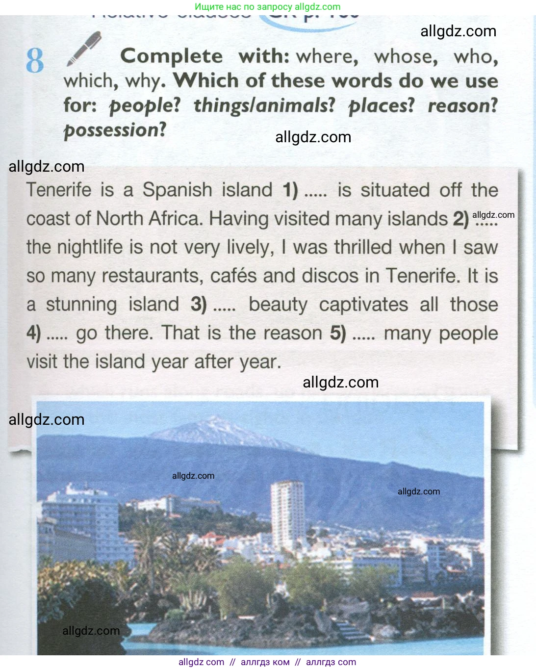 Английский язык (english), 10 класс Учебник (Student's book), авторы: Баранова Ксения Михайловна (Baranova Ksenia), Дули Дженни (Dooley Jenny), Копылова Виктория Викторовна (Kopylova Victoria), Мильруд Радислав Петрович (Millrood Radislav), Эванс Вирджиния (Evans Virginia), издательство Просвещение, Москва, 2019, белого цвета, страница 9, номер 8, Условие