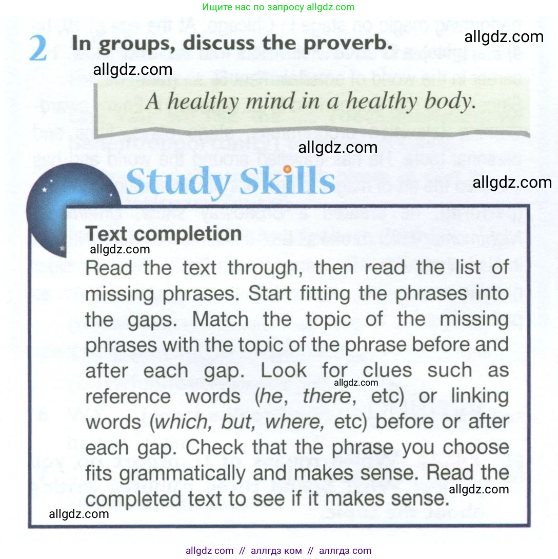 Английский язык (english), 10 класс Учебник (Student's book), авторы: Баранова Ксения Михайловна (Baranova Ksenia), Дули Дженни (Dooley Jenny), Копылова Виктория Викторовна (Kopylova Victoria), Мильруд Радислав Петрович (Millrood Radislav), Эванс Вирджиния (Evans Virginia), издательство Просвещение, Москва, 2019, белого цвета, страница 10, номер 2, Условие