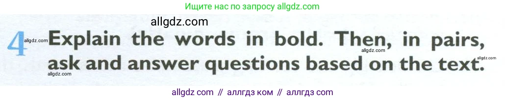 Английский язык (english), 10 класс Учебник (Student's book), авторы: Баранова Ксения Михайловна (Baranova Ksenia), Дули Дженни (Dooley Jenny), Копылова Виктория Викторовна (Kopylova Victoria), Мильруд Радислав Петрович (Millrood Radislav), Эванс Вирджиния (Evans Virginia), издательство Просвещение, Москва, 2019, белого цвета, страница 11, номер 4, Условие
