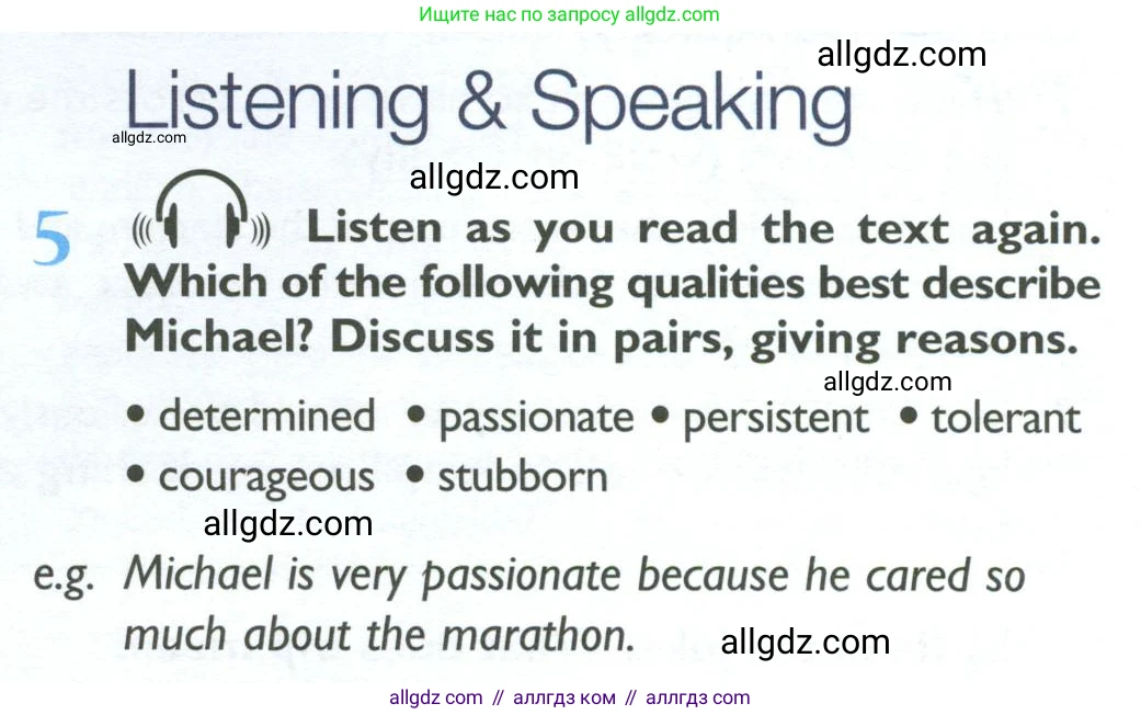 Английский язык (english), 10 класс Учебник (Student's book), авторы: Баранова Ксения Михайловна (Baranova Ksenia), Дули Дженни (Dooley Jenny), Копылова Виктория Викторовна (Kopylova Victoria), Мильруд Радислав Петрович (Millrood Radislav), Эванс Вирджиния (Evans Virginia), издательство Просвещение, Москва, 2019, белого цвета, страница 11, номер 5, Условие