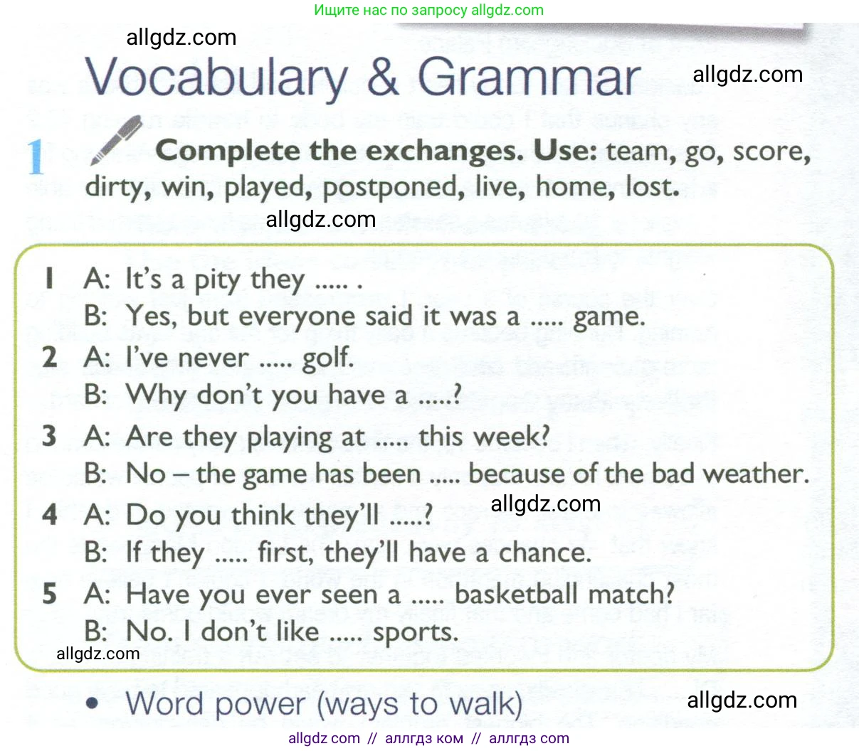 Английский язык (english), 10 класс Учебник (Student's book), авторы: Баранова Ксения Михайловна (Baranova Ksenia), Дули Дженни (Dooley Jenny), Копылова Виктория Викторовна (Kopylova Victoria), Мильруд Радислав Петрович (Millrood Radislav), Эванс Вирджиния (Evans Virginia), издательство Просвещение, Москва, 2019, белого цвета, страница 12, номер 1, Условие