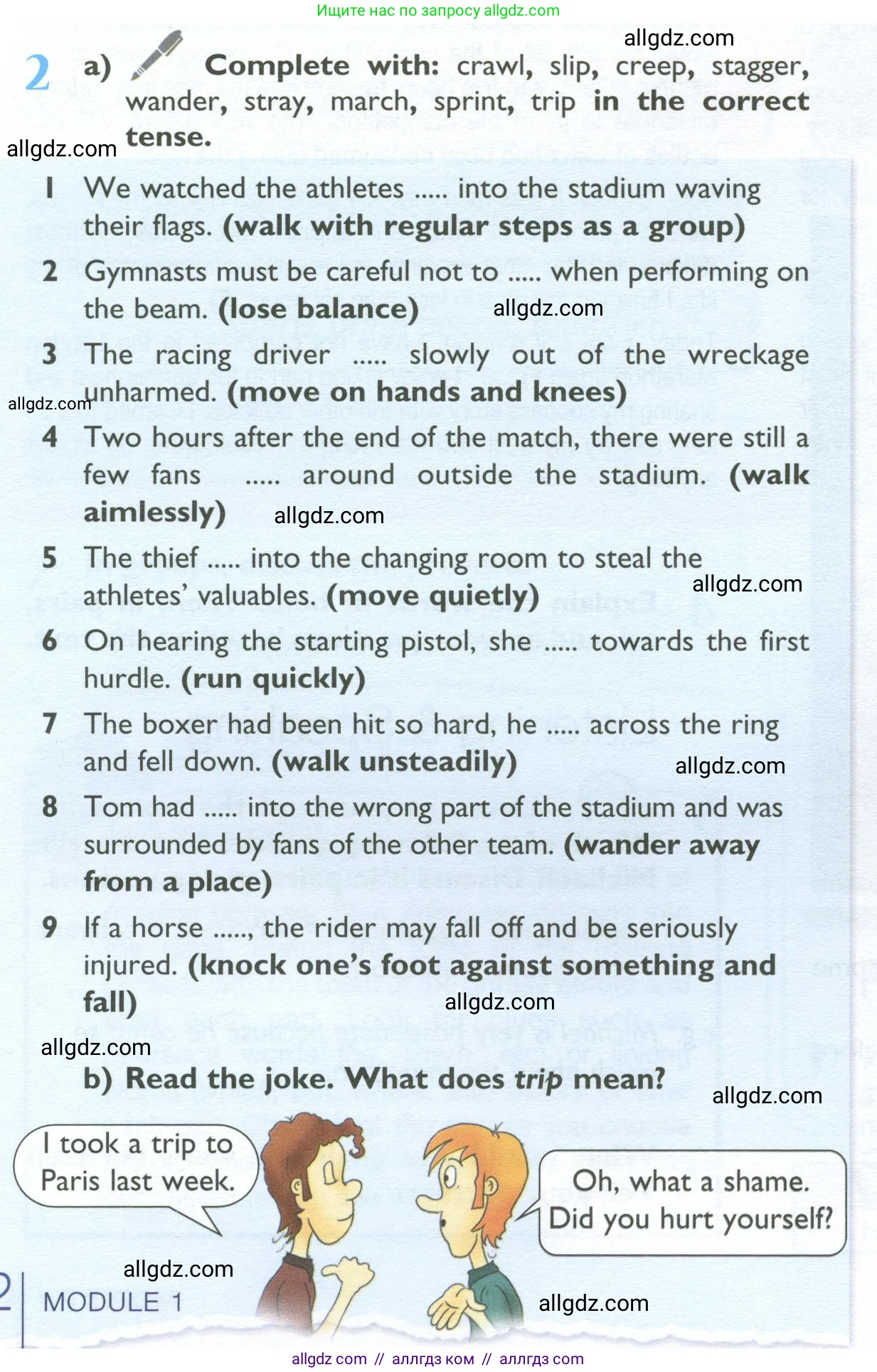 Английский язык (english), 10 класс Учебник (Student's book), авторы: Баранова Ксения Михайловна (Baranova Ksenia), Дули Дженни (Dooley Jenny), Копылова Виктория Викторовна (Kopylova Victoria), Мильруд Радислав Петрович (Millrood Radislav), Эванс Вирджиния (Evans Virginia), издательство Просвещение, Москва, 2019, белого цвета, страница 12, номер 2, Условие