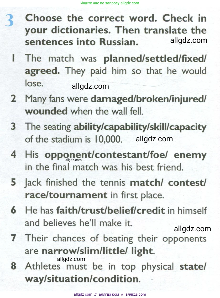 Английский язык (english), 10 класс Учебник (Student's book), авторы: Баранова Ксения Михайловна (Baranova Ksenia), Дули Дженни (Dooley Jenny), Копылова Виктория Викторовна (Kopylova Victoria), Мильруд Радислав Петрович (Millrood Radislav), Эванс Вирджиния (Evans Virginia), издательство Просвещение, Москва, 2019, белого цвета, страница 12, номер 3, Условие