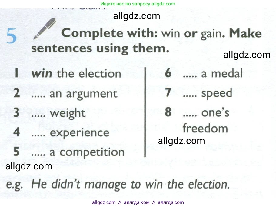 Английский язык (english), 10 класс Учебник (Student's book), авторы: Баранова Ксения Михайловна (Baranova Ksenia), Дули Дженни (Dooley Jenny), Копылова Виктория Викторовна (Kopylova Victoria), Мильруд Радислав Петрович (Millrood Radislav), Эванс Вирджиния (Evans Virginia), издательство Просвещение, Москва, 2019, белого цвета, страница 12, номер 5, Условие