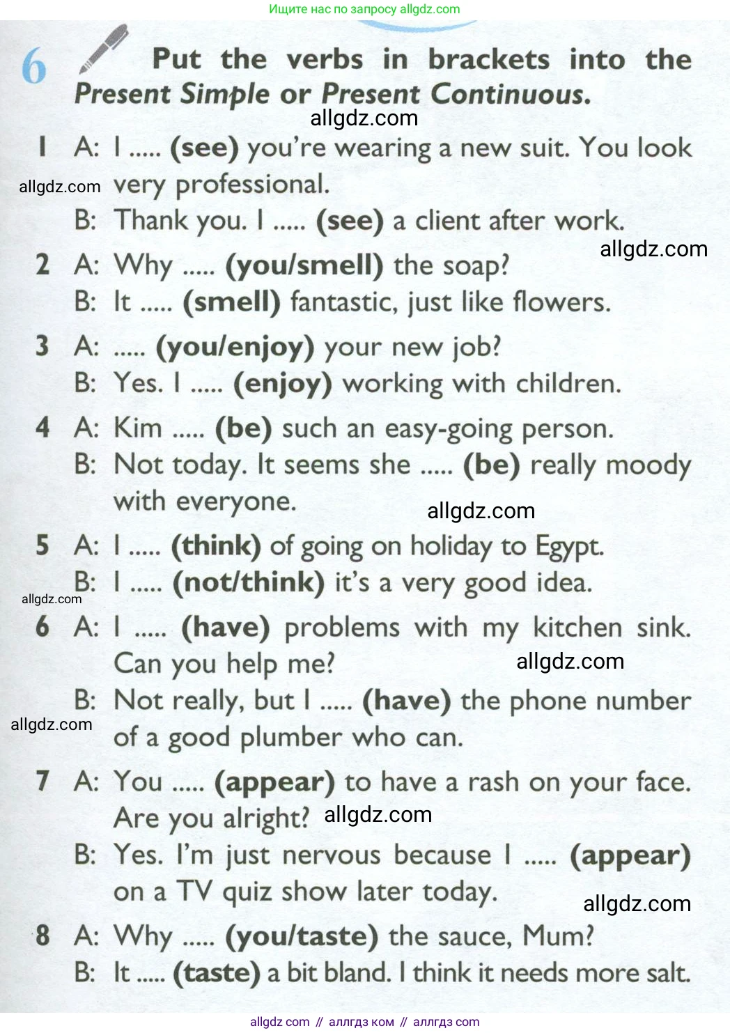 Английский язык (english), 10 класс Учебник (Student's book), авторы: Баранова Ксения Михайловна (Baranova Ksenia), Дули Дженни (Dooley Jenny), Копылова Виктория Викторовна (Kopylova Victoria), Мильруд Радислав Петрович (Millrood Radislav), Эванс Вирджиния (Evans Virginia), издательство Просвещение, Москва, 2019, белого цвета, страница 13, номер 6, Условие