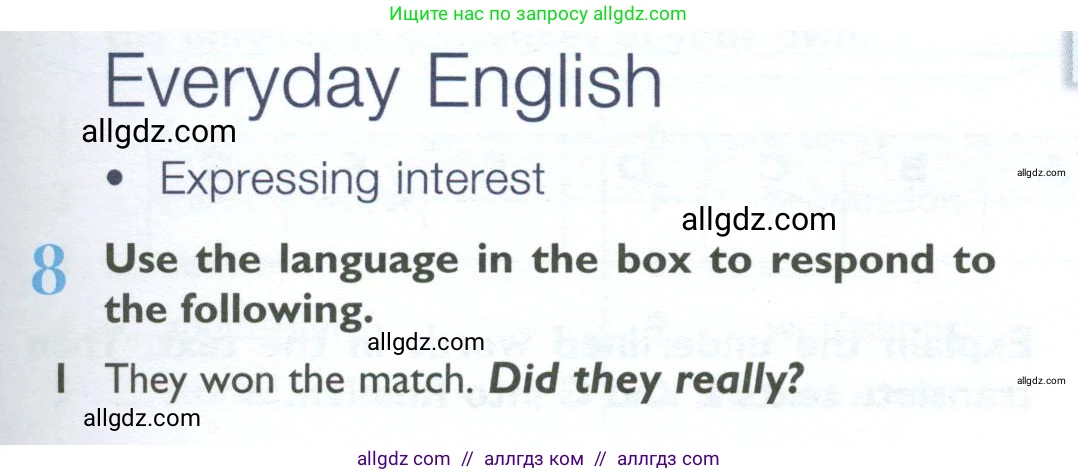 Английский язык (english), 10 класс Учебник (Student's book), авторы: Баранова Ксения Михайловна (Baranova Ksenia), Дули Дженни (Dooley Jenny), Копылова Виктория Викторовна (Kopylova Victoria), Мильруд Радислав Петрович (Millrood Radislav), Эванс Вирджиния (Evans Virginia), издательство Просвещение, Москва, 2019, белого цвета, страница 13, номер 8, Условие
