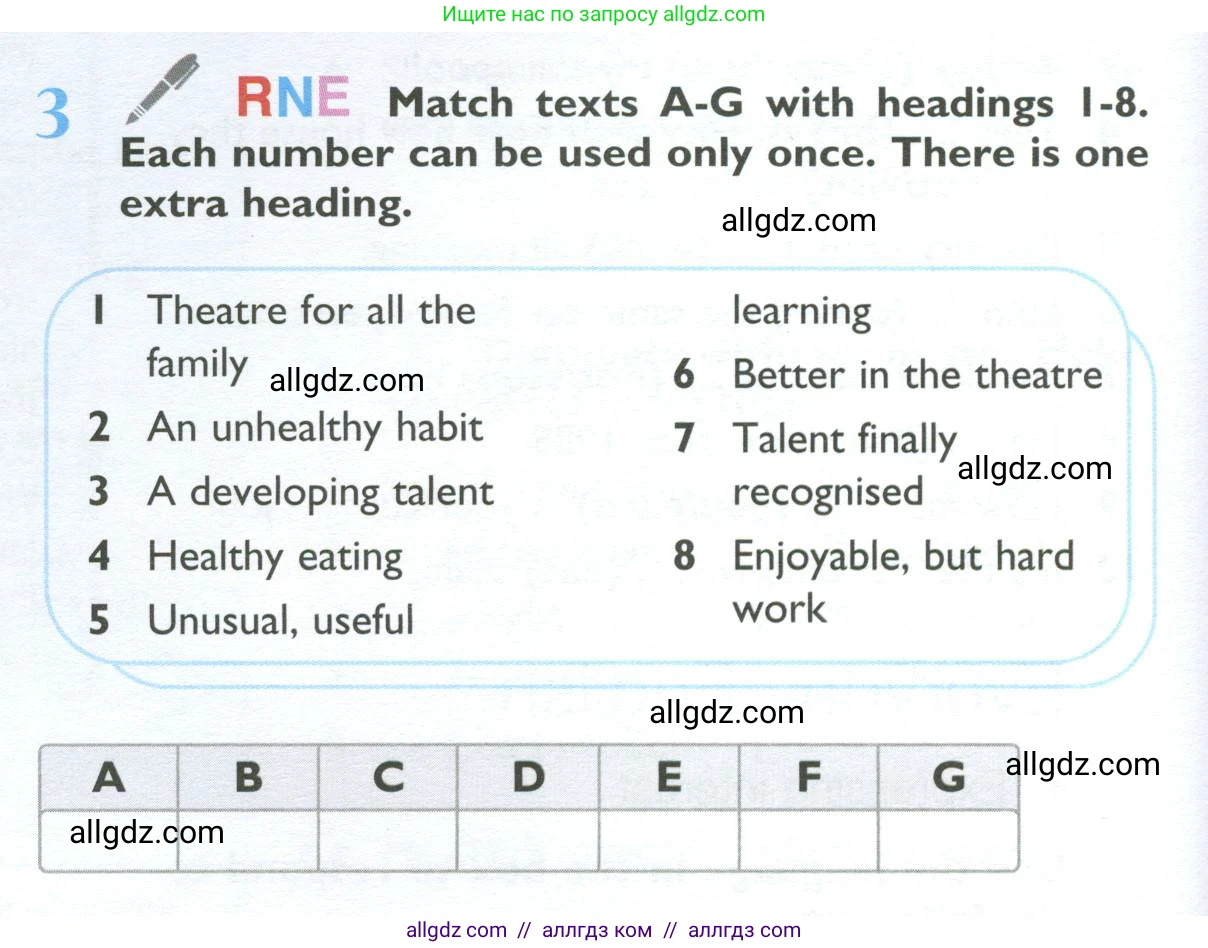 Английский язык (english), 10 класс Учебник (Student's book), авторы: Баранова Ксения Михайловна (Baranova Ksenia), Дули Дженни (Dooley Jenny), Копылова Виктория Викторовна (Kopylova Victoria), Мильруд Радислав Петрович (Millrood Radislav), Эванс Вирджиния (Evans Virginia), издательство Просвещение, Москва, 2019, белого цвета, страница 14, номер 3, Условие