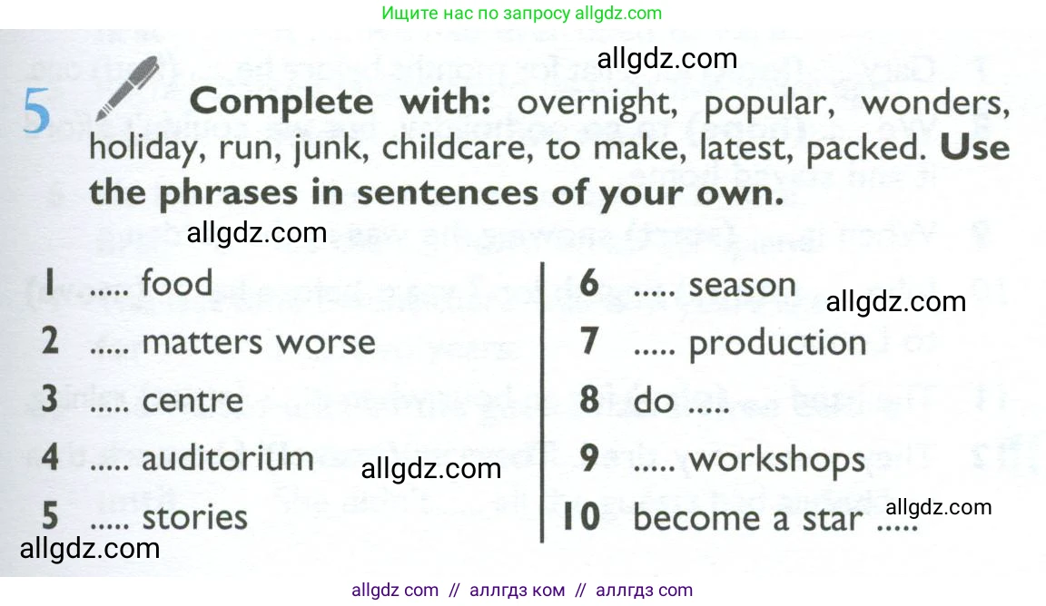 Английский язык (english), 10 класс Учебник (Student's book), авторы: Баранова Ксения Михайловна (Baranova Ksenia), Дули Дженни (Dooley Jenny), Копылова Виктория Викторовна (Kopylova Victoria), Мильруд Радислав Петрович (Millrood Radislav), Эванс Вирджиния (Evans Virginia), издательство Просвещение, Москва, 2019, белого цвета, страница 15, номер 5, Условие