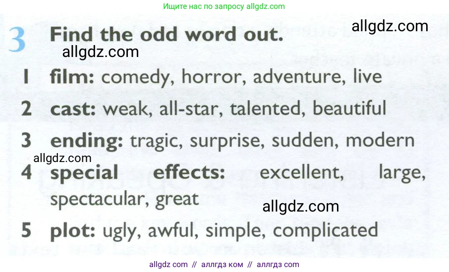 Английский язык (english), 10 класс Учебник (Student's book), авторы: Баранова Ксения Михайловна (Baranova Ksenia), Дули Дженни (Dooley Jenny), Копылова Виктория Викторовна (Kopylova Victoria), Мильруд Радислав Петрович (Millrood Radislav), Эванс Вирджиния (Evans Virginia), издательство Просвещение, Москва, 2019, белого цвета, страница 16, номер 3, Условие