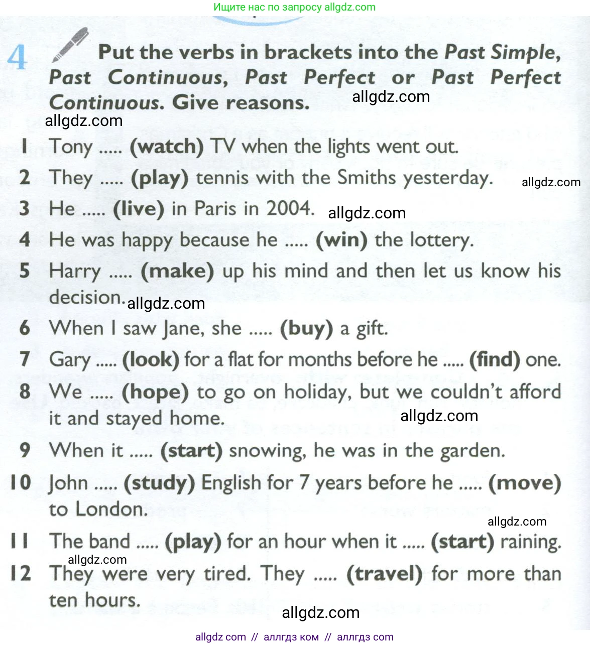Английский язык (english), 10 класс Учебник (Student's book), авторы: Баранова Ксения Михайловна (Baranova Ksenia), Дули Дженни (Dooley Jenny), Копылова Виктория Викторовна (Kopylova Victoria), Мильруд Радислав Петрович (Millrood Radislav), Эванс Вирджиния (Evans Virginia), издательство Просвещение, Москва, 2019, белого цвета, страница 16, номер 4, Условие