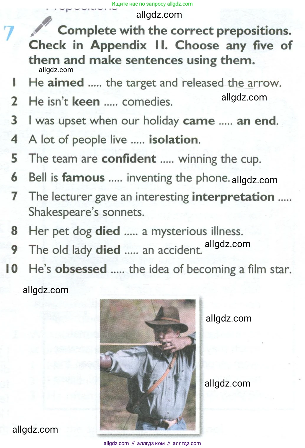 Английский язык (english), 10 класс Учебник (Student's book), авторы: Баранова Ксения Михайловна (Baranova Ksenia), Дули Дженни (Dooley Jenny), Копылова Виктория Викторовна (Kopylova Victoria), Мильруд Радислав Петрович (Millrood Radislav), Эванс Вирджиния (Evans Virginia), издательство Просвещение, Москва, 2019, белого цвета, страница 17, номер 7, Условие