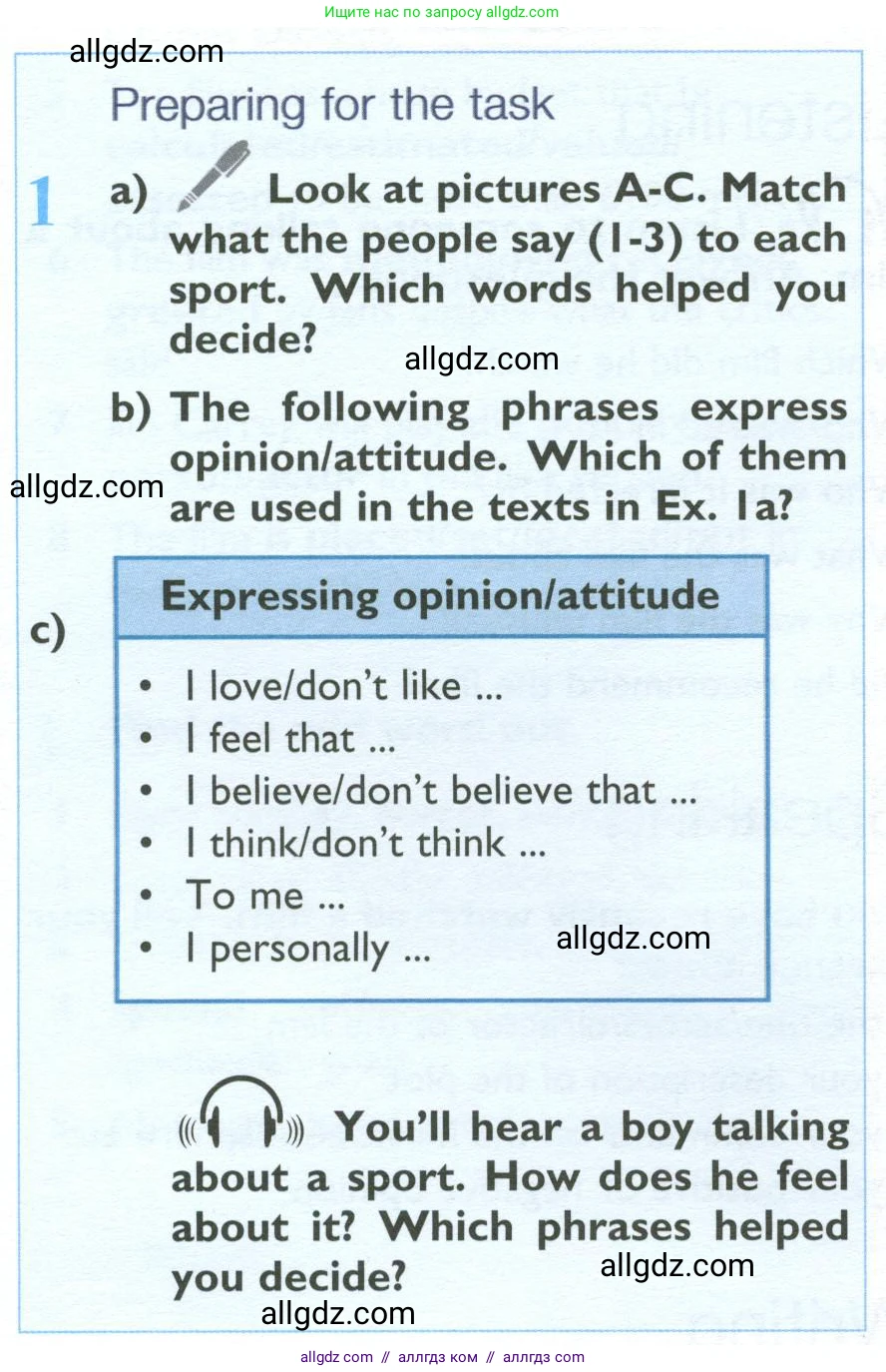 Английский язык (english), 10 класс Учебник (Student's book), авторы: Баранова Ксения Михайловна (Baranova Ksenia), Дули Дженни (Dooley Jenny), Копылова Виктория Викторовна (Kopylova Victoria), Мильруд Радислав Петрович (Millrood Radislav), Эванс Вирджиния (Evans Virginia), издательство Просвещение, Москва, 2019, белого цвета, страница 18, номер 1, Условие