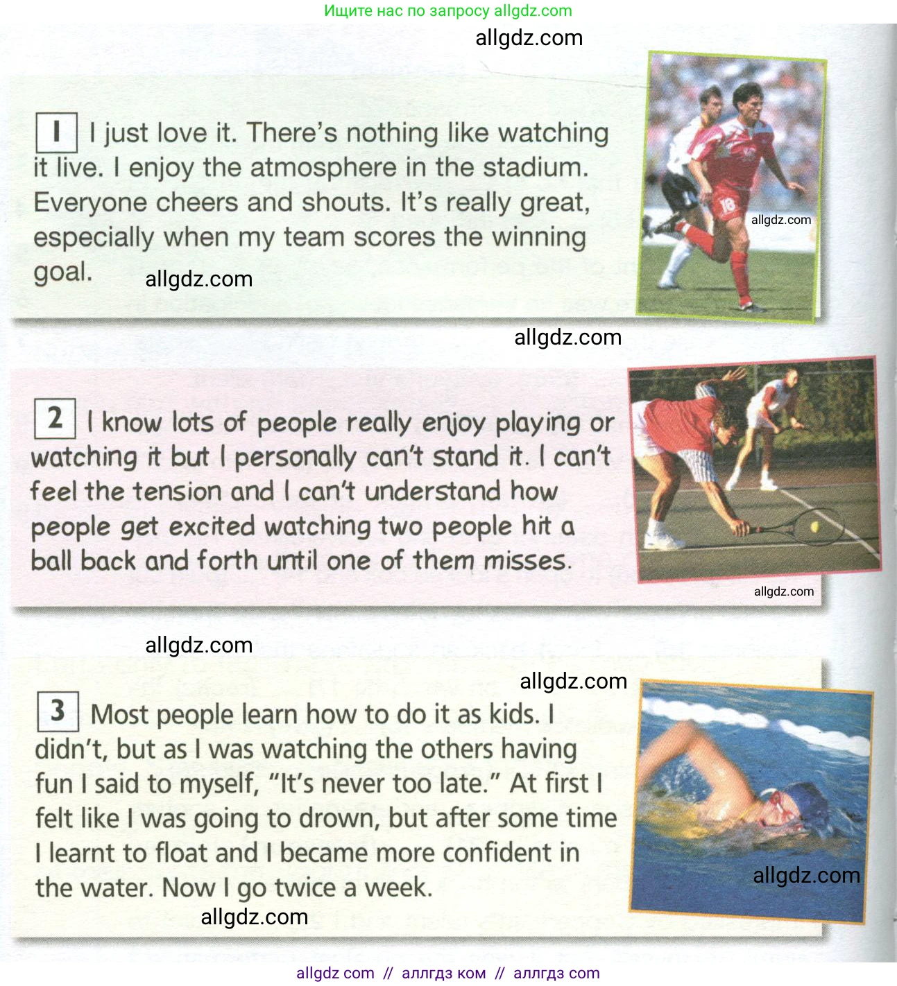 Английский язык (english), 10 класс Учебник (Student's book), авторы: Баранова Ксения Михайловна (Baranova Ksenia), Дули Дженни (Dooley Jenny), Копылова Виктория Викторовна (Kopylova Victoria), Мильруд Радислав Петрович (Millrood Radislav), Эванс Вирджиния (Evans Virginia), издательство Просвещение, Москва, 2019, белого цвета, страница 18, номер 1, Условие (продолжение 2)