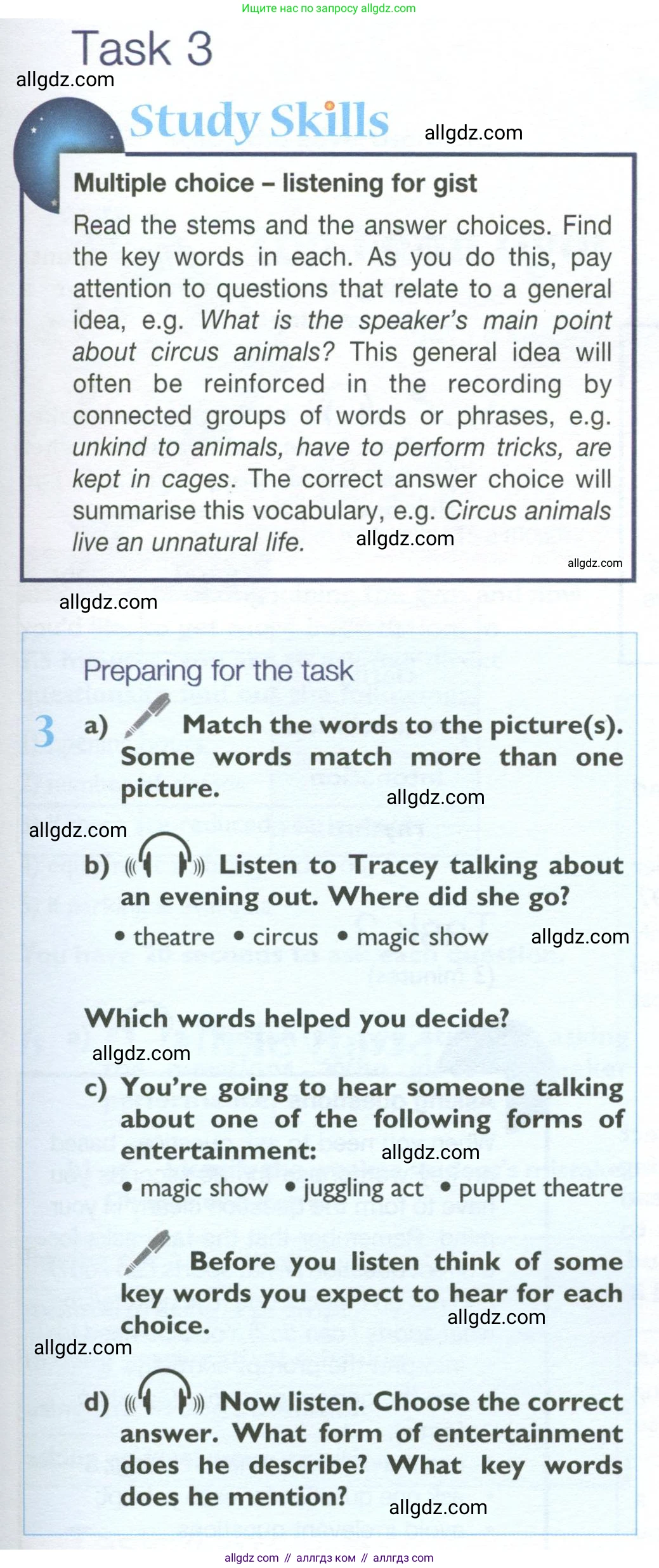 Английский язык (english), 10 класс Учебник (Student's book), авторы: Баранова Ксения Михайловна (Baranova Ksenia), Дули Дженни (Dooley Jenny), Копылова Виктория Викторовна (Kopylova Victoria), Мильруд Радислав Петрович (Millrood Radislav), Эванс Вирджиния (Evans Virginia), издательство Просвещение, Москва, 2019, белого цвета, страница 19, номер 3, Условие