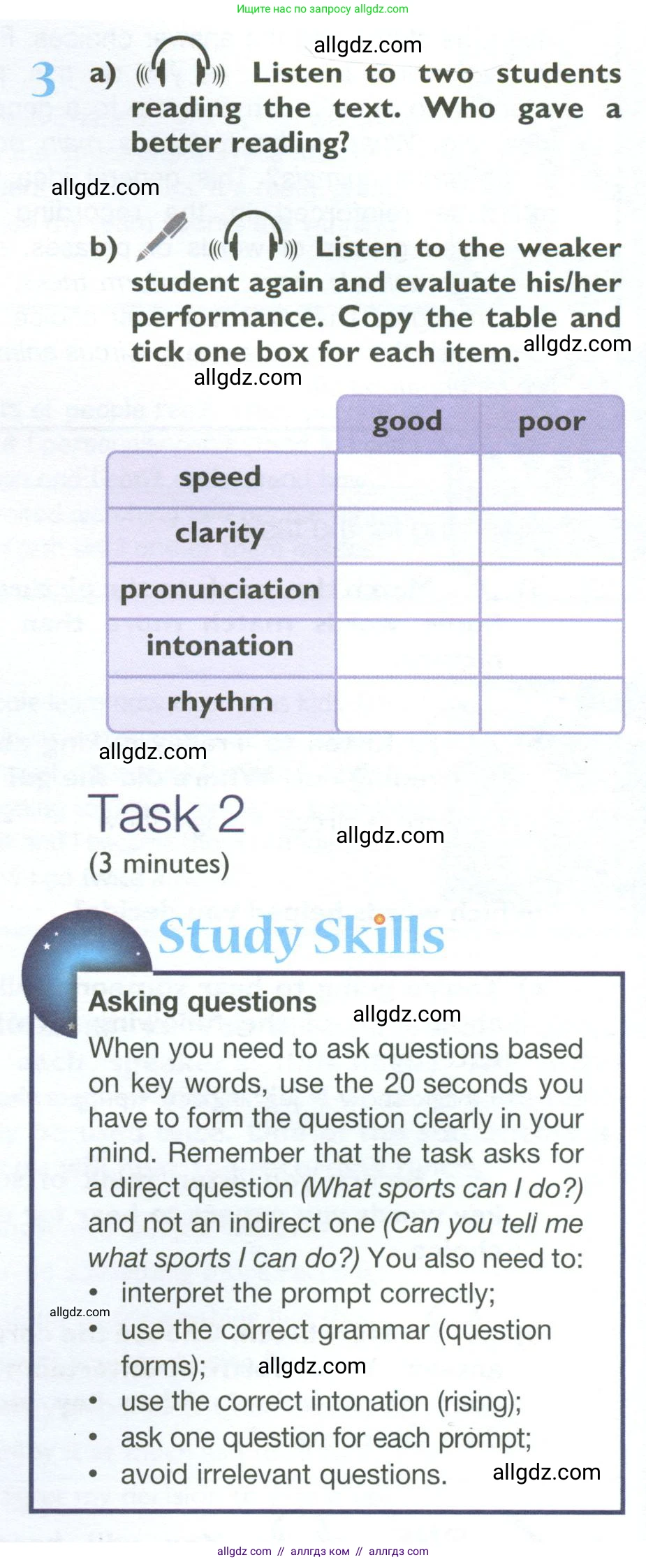 Английский язык (english), 10 класс Учебник (Student's book), авторы: Баранова Ксения Михайловна (Baranova Ksenia), Дули Дженни (Dooley Jenny), Копылова Виктория Викторовна (Kopylova Victoria), Мильруд Радислав Петрович (Millrood Radislav), Эванс Вирджиния (Evans Virginia), издательство Просвещение, Москва, 2019, белого цвета, страница 20, номер 3, Условие