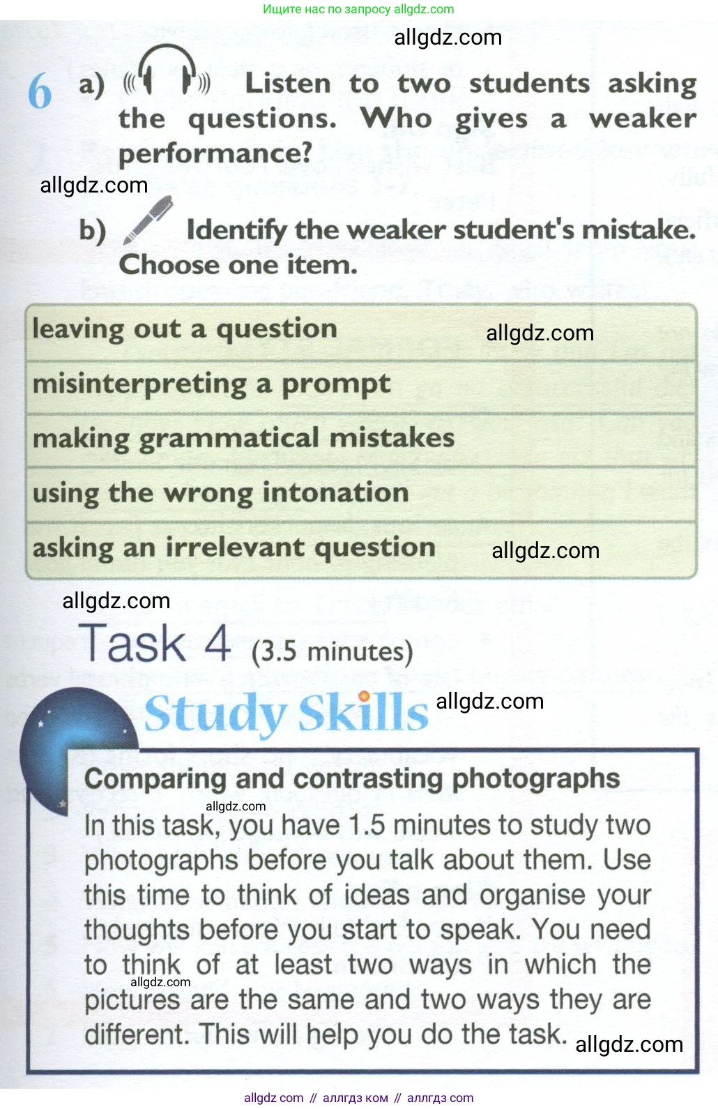 Английский язык (english), 10 класс Учебник (Student's book), авторы: Баранова Ксения Михайловна (Baranova Ksenia), Дули Дженни (Dooley Jenny), Копылова Виктория Викторовна (Kopylova Victoria), Мильруд Радислав Петрович (Millrood Radislav), Эванс Вирджиния (Evans Virginia), издательство Просвещение, Москва, 2019, белого цвета, страница 21, номер 6, Условие