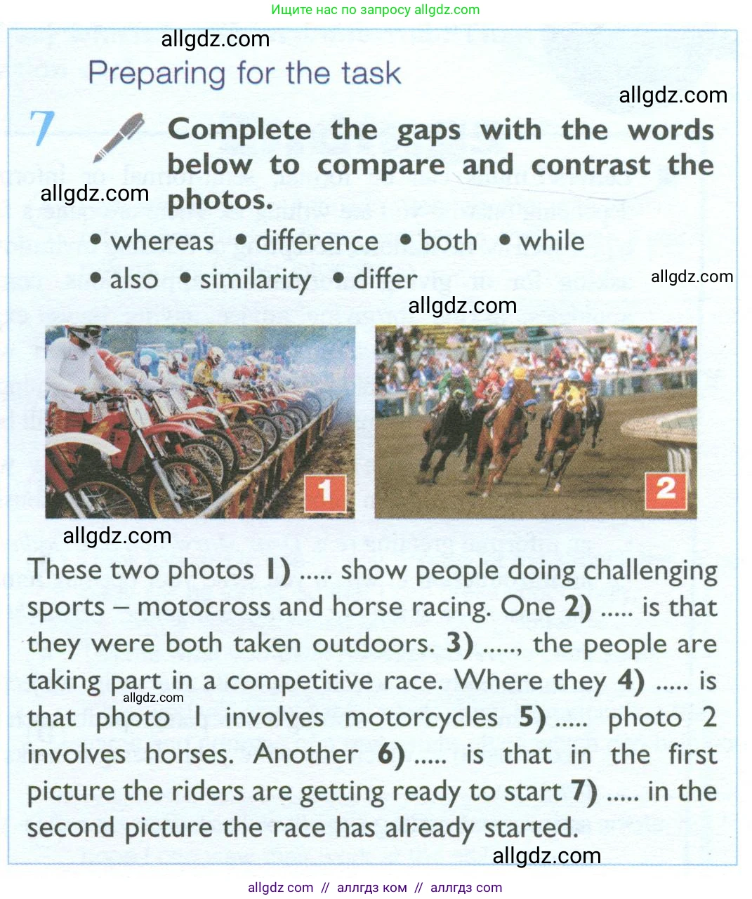 Английский язык (english), 10 класс Учебник (Student's book), авторы: Баранова Ксения Михайловна (Baranova Ksenia), Дули Дженни (Dooley Jenny), Копылова Виктория Викторовна (Kopylova Victoria), Мильруд Радислав Петрович (Millrood Radislav), Эванс Вирджиния (Evans Virginia), издательство Просвещение, Москва, 2019, белого цвета, страница 21, номер 7, Условие