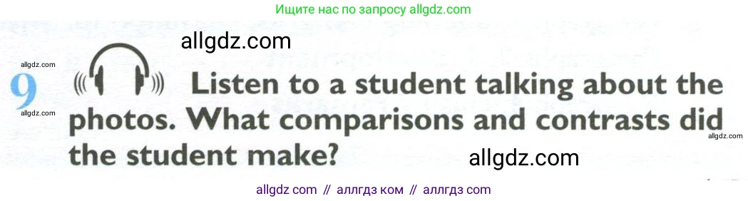 Английский язык (english), 10 класс Учебник (Student's book), авторы: Баранова Ксения Михайловна (Baranova Ksenia), Дули Дженни (Dooley Jenny), Копылова Виктория Викторовна (Kopylova Victoria), Мильруд Радислав Петрович (Millrood Radislav), Эванс Вирджиния (Evans Virginia), издательство Просвещение, Москва, 2019, белого цвета, страница 21, номер 9, Условие