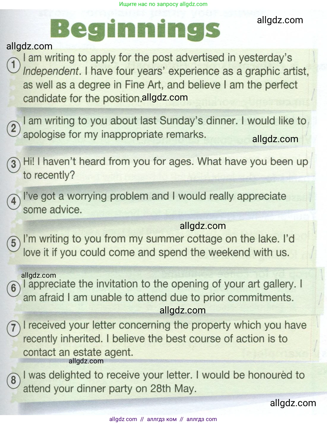 Английский язык (english), 10 класс Учебник (Student's book), авторы: Баранова Ксения Михайловна (Baranova Ksenia), Дули Дженни (Dooley Jenny), Копылова Виктория Викторовна (Kopylova Victoria), Мильруд Радислав Петрович (Millrood Radislav), Эванс Вирджиния (Evans Virginia), издательство Просвещение, Москва, 2019, белого цвета, страница 23, номер 1, Условие (продолжение 2)