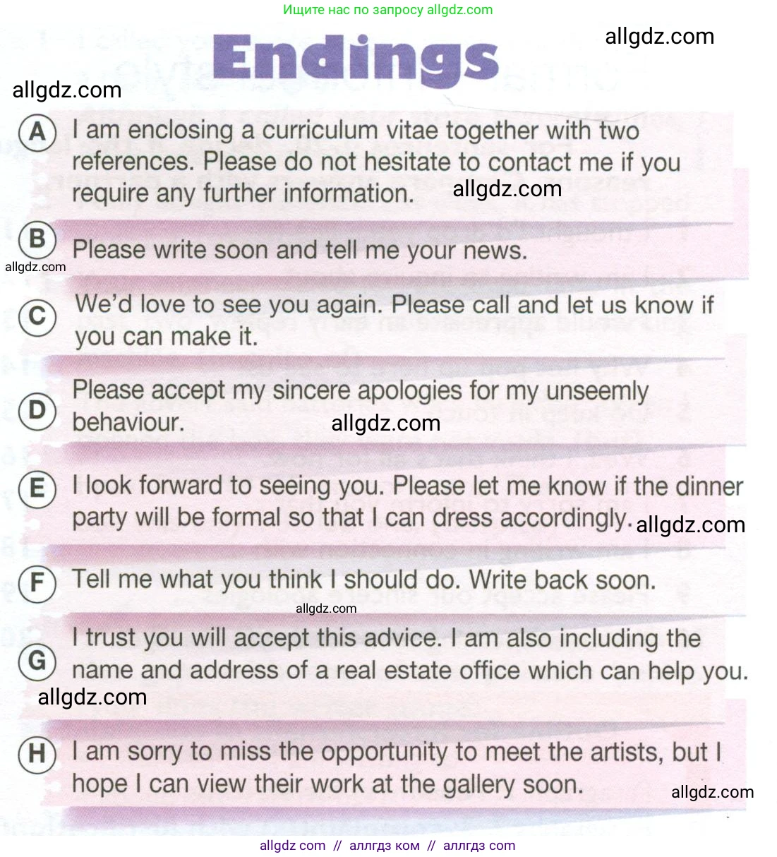 Английский язык (english), 10 класс Учебник (Student's book), авторы: Баранова Ксения Михайловна (Baranova Ksenia), Дули Дженни (Dooley Jenny), Копылова Виктория Викторовна (Kopylova Victoria), Мильруд Радислав Петрович (Millrood Radislav), Эванс Вирджиния (Evans Virginia), издательство Просвещение, Москва, 2019, белого цвета, страница 23, номер 1, Условие (продолжение 3)