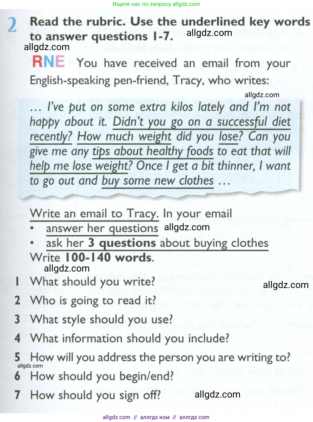 Английский язык (english), 10 класс Учебник (Student's book), авторы: Баранова Ксения Михайловна (Baranova Ksenia), Дули Дженни (Dooley Jenny), Копылова Виктория Викторовна (Kopylova Victoria), Мильруд Радислав Петрович (Millrood Radislav), Эванс Вирджиния (Evans Virginia), издательство Просвещение, Москва, 2019, белого цвета, страница 23, номер 2, Условие