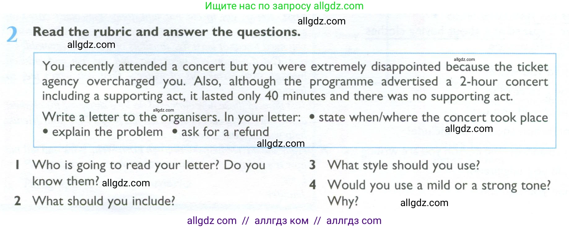 Английский язык (english), 10 класс Учебник (Student's book), авторы: Баранова Ксения Михайловна (Baranova Ksenia), Дули Дженни (Dooley Jenny), Копылова Виктория Викторовна (Kopylova Victoria), Мильруд Радислав Петрович (Millrood Radislav), Эванс Вирджиния (Evans Virginia), издательство Просвещение, Москва, 2019, белого цвета, страница 24, номер 2, Условие