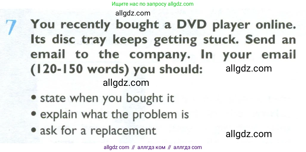 Английский язык (english), 10 класс Учебник (Student's book), авторы: Баранова Ксения Михайловна (Baranova Ksenia), Дули Дженни (Dooley Jenny), Копылова Виктория Викторовна (Kopylova Victoria), Мильруд Радислав Петрович (Millrood Radislav), Эванс Вирджиния (Evans Virginia), издательство Просвещение, Москва, 2019, белого цвета, страница 25, номер 7, Условие