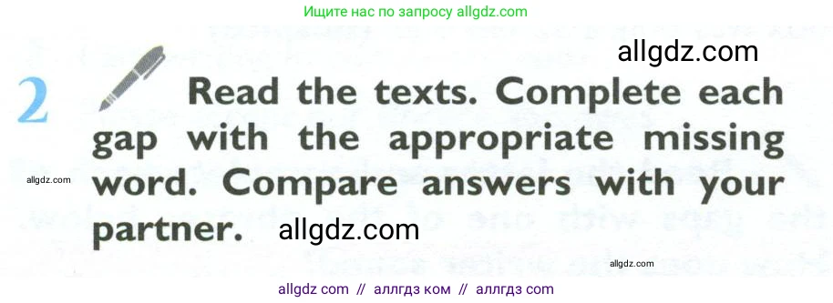 Английский язык (english), 10 класс Учебник (Student's book), авторы: Баранова Ксения Михайловна (Baranova Ksenia), Дули Дженни (Dooley Jenny), Копылова Виктория Викторовна (Kopylova Victoria), Мильруд Радислав Петрович (Millrood Radislav), Эванс Вирджиния (Evans Virginia), издательство Просвещение, Москва, 2019, белого цвета, страница 26, номер 2, Условие