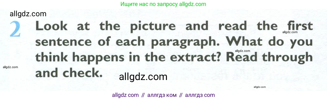 Английский язык (english), 10 класс Учебник (Student's book), авторы: Баранова Ксения Михайловна (Baranova Ksenia), Дули Дженни (Dooley Jenny), Копылова Виктория Викторовна (Kopylova Victoria), Мильруд Радислав Петрович (Millrood Radislav), Эванс Вирджиния (Evans Virginia), издательство Просвещение, Москва, 2019, белого цвета, страница 28, номер 2, Условие