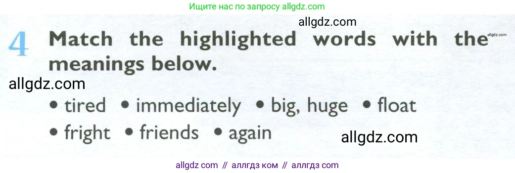 Английский язык (english), 10 класс Учебник (Student's book), авторы: Баранова Ксения Михайловна (Baranova Ksenia), Дули Дженни (Dooley Jenny), Копылова Виктория Викторовна (Kopylova Victoria), Мильруд Радислав Петрович (Millrood Radislav), Эванс Вирджиния (Evans Virginia), издательство Просвещение, Москва, 2019, белого цвета, страница 28, номер 4, Условие