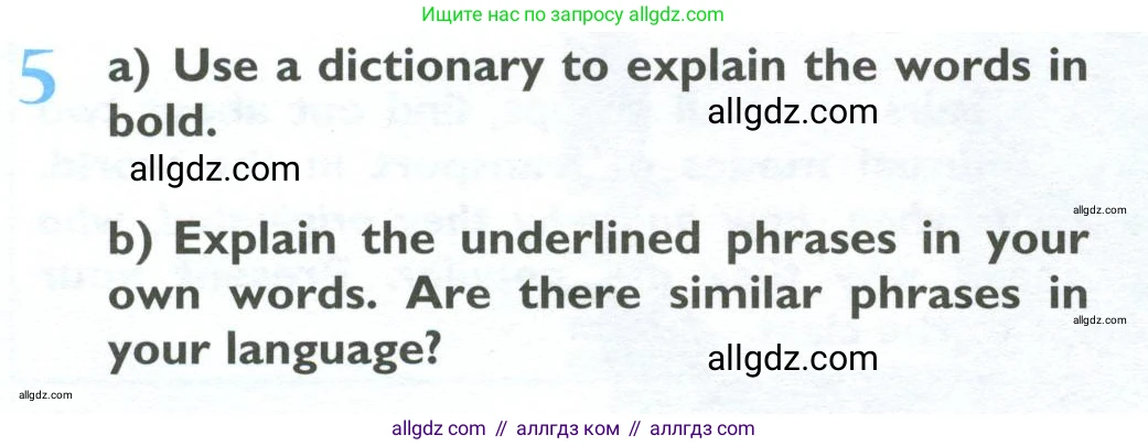 Английский язык (english), 10 класс Учебник (Student's book), авторы: Баранова Ксения Михайловна (Baranova Ksenia), Дули Дженни (Dooley Jenny), Копылова Виктория Викторовна (Kopylova Victoria), Мильруд Радислав Петрович (Millrood Radislav), Эванс Вирджиния (Evans Virginia), издательство Просвещение, Москва, 2019, белого цвета, страница 28, номер 5, Условие