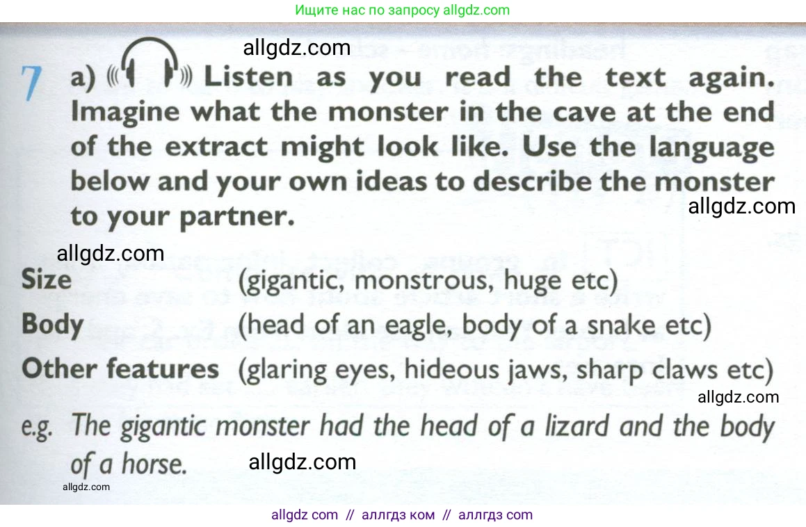 Английский язык (english), 10 класс Учебник (Student's book), авторы: Баранова Ксения Михайловна (Baranova Ksenia), Дули Дженни (Dooley Jenny), Копылова Виктория Викторовна (Kopylova Victoria), Мильруд Радислав Петрович (Millrood Radislav), Эванс Вирджиния (Evans Virginia), издательство Просвещение, Москва, 2019, белого цвета, страница 29, номер 7, Условие