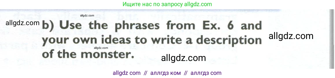 Английский язык (english), 10 класс Учебник (Student's book), авторы: Баранова Ксения Михайловна (Baranova Ksenia), Дули Дженни (Dooley Jenny), Копылова Виктория Викторовна (Kopylova Victoria), Мильруд Радислав Петрович (Millrood Radislav), Эванс Вирджиния (Evans Virginia), издательство Просвещение, Москва, 2019, белого цвета, страница 29, номер 7, Условие (продолжение 2)