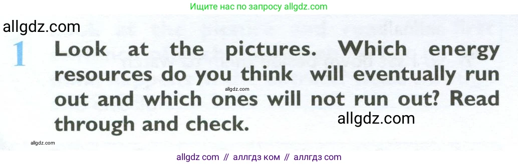 Английский язык (english), 10 класс Учебник (Student's book), авторы: Баранова Ксения Михайловна (Baranova Ksenia), Дули Дженни (Dooley Jenny), Копылова Виктория Викторовна (Kopylova Victoria), Мильруд Радислав Петрович (Millrood Radislav), Эванс Вирджиния (Evans Virginia), издательство Просвещение, Москва, 2019, белого цвета, страница 30, номер 1, Условие