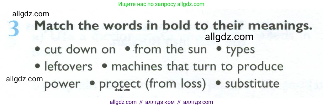 Английский язык (english), 10 класс Учебник (Student's book), авторы: Баранова Ксения Михайловна (Baranova Ksenia), Дули Дженни (Dooley Jenny), Копылова Виктория Викторовна (Kopylova Victoria), Мильруд Радислав Петрович (Millrood Radislav), Эванс Вирджиния (Evans Virginia), издательство Просвещение, Москва, 2019, белого цвета, страница 30, номер 3, Условие