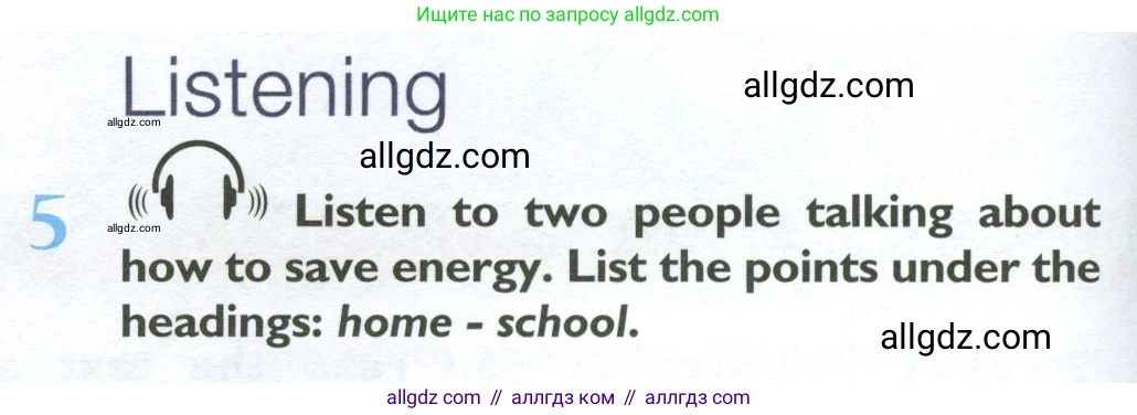 Английский язык (english), 10 класс Учебник (Student's book), авторы: Баранова Ксения Михайловна (Baranova Ksenia), Дули Дженни (Dooley Jenny), Копылова Виктория Викторовна (Kopylova Victoria), Мильруд Радислав Петрович (Millrood Radislav), Эванс Вирджиния (Evans Virginia), издательство Просвещение, Москва, 2019, белого цвета, страница 30, номер 5, Условие