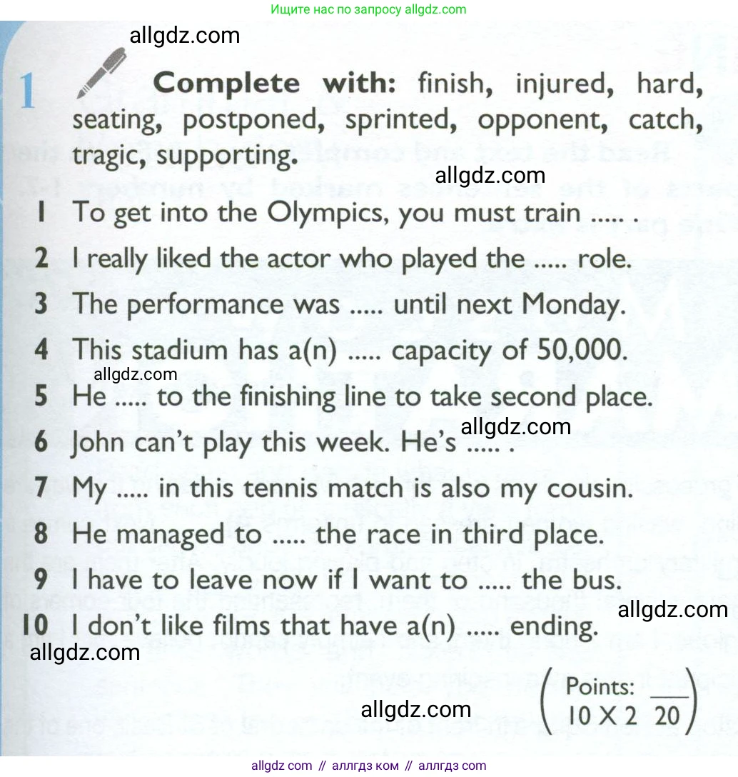 Английский язык (english), 10 класс Учебник (Student's book), авторы: Баранова Ксения Михайловна (Baranova Ksenia), Дули Дженни (Dooley Jenny), Копылова Виктория Викторовна (Kopylova Victoria), Мильруд Радислав Петрович (Millrood Radislav), Эванс Вирджиния (Evans Virginia), издательство Просвещение, Москва, 2019, белого цвета, страница 31, номер 1, Условие