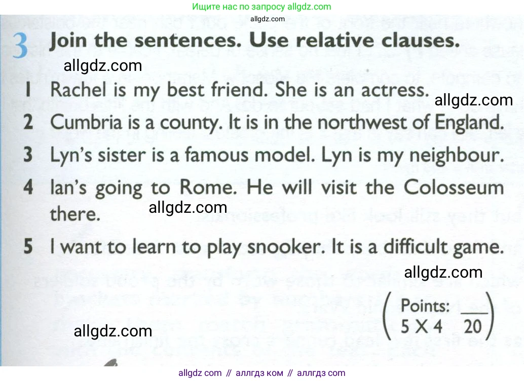 Английский язык (english), 10 класс Учебник (Student's book), авторы: Баранова Ксения Михайловна (Baranova Ksenia), Дули Дженни (Dooley Jenny), Копылова Виктория Викторовна (Kopylova Victoria), Мильруд Радислав Петрович (Millrood Radislav), Эванс Вирджиния (Evans Virginia), издательство Просвещение, Москва, 2019, белого цвета, страница 31, номер 3, Условие