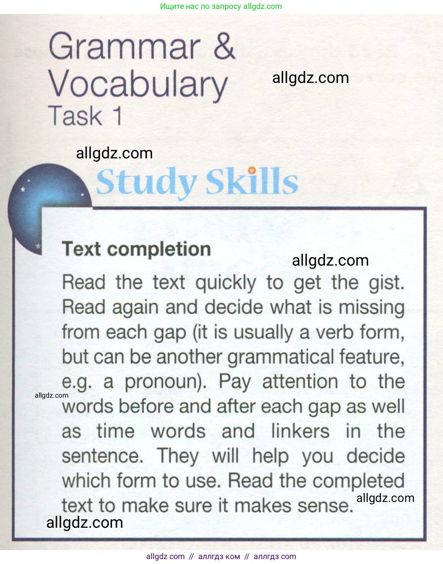 Английский язык (english), 10 класс Учебник (Student's book), авторы: Баранова Ксения Михайловна (Baranova Ksenia), Дули Дженни (Dooley Jenny), Копылова Виктория Викторовна (Kopylova Victoria), Мильруд Радислав Петрович (Millrood Radislav), Эванс Вирджиния (Evans Virginia), издательство Просвещение, Москва, 2019, белого цвета, страница 33, номер 3, Условие (продолжение 2)