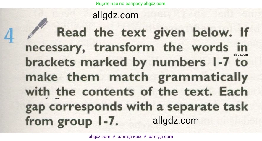 Английский язык (english), 10 класс Учебник (Student's book), авторы: Баранова Ксения Михайловна (Baranova Ksenia), Дули Дженни (Dooley Jenny), Копылова Виктория Викторовна (Kopylova Victoria), Мильруд Радислав Петрович (Millrood Radislav), Эванс Вирджиния (Evans Virginia), издательство Просвещение, Москва, 2019, белого цвета, страница 33, номер 4, Условие