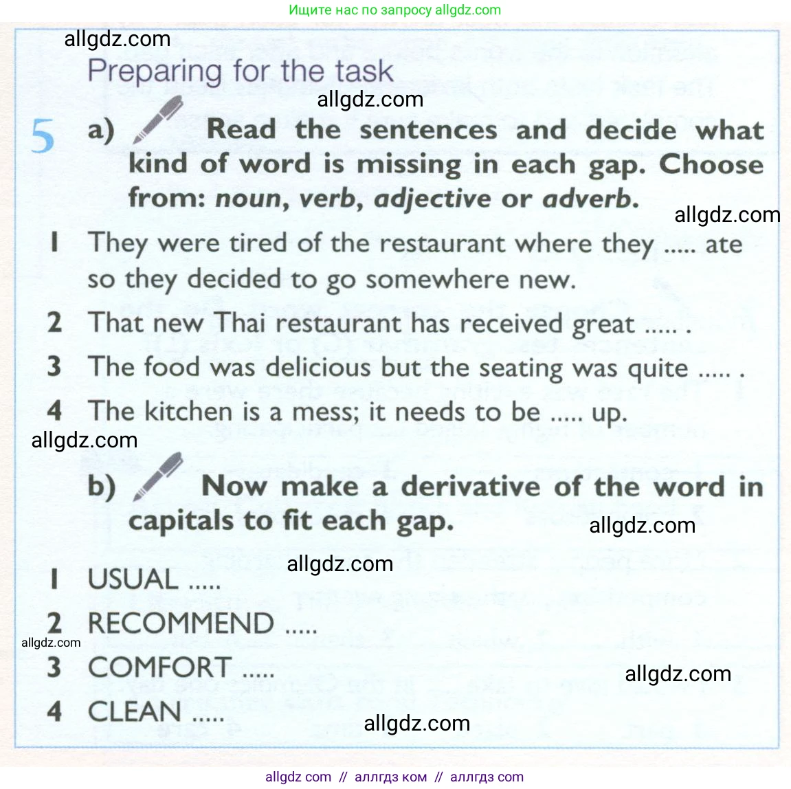 Английский язык (english), 10 класс Учебник (Student's book), авторы: Баранова Ксения Михайловна (Baranova Ksenia), Дули Дженни (Dooley Jenny), Копылова Виктория Викторовна (Kopylova Victoria), Мильруд Радислав Петрович (Millrood Radislav), Эванс Вирджиния (Evans Virginia), издательство Просвещение, Москва, 2019, белого цвета, страница 33, номер 5, Условие